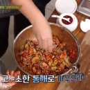 골뱅이 - 포항시 남구 일월로 141 | 골뱅이