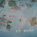 구계등민박 이미지