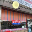 씨엠피숯불바베큐 이미지