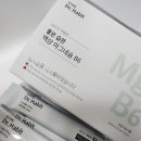 해빛약국 이미지