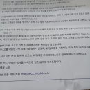 skt개인정보유출통지서 우편송달왔어요 이미지