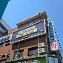 경희정문약국 | 경희대데이트 홈즈앤루팡 보드게임카페 경희대점