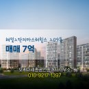 오케이부동산공인중개사사무소 이미지