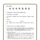 다이어트댄스(5월) 이미지