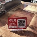 직산-12 | 천안 짬뽕 맛집 찾는다면? 직산 진짬뽕 내돈내산 후기!