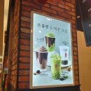 공차 홈플러스 아시아드점 이미지