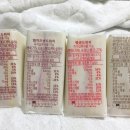 홍루이젠 미아점 네이버블로그