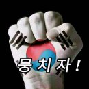 2019.11.16. 지난 일주간 문정권 망국정책 자료모음 및 집회 화보 이미지