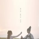 구름이 그린 달빛 이미지