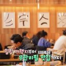 황소떡집 이미지