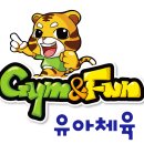 경희대 키즈 태권도장 이미지