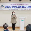 암사3동주민센터 네이버블로그