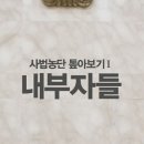 공간(空間) Ⅰ 이미지