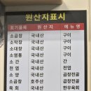 989소곱창백석