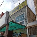 정남진장흥삶한우협동조합 | 장흥토요시장 삼합 맛집 장흥 삶한우협동조합