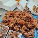 신중앙족발 이미지