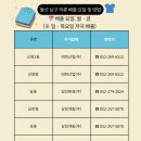 (주)삼정환경산업 이미지