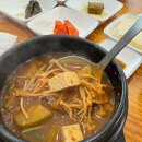 산들산채식당 이미지