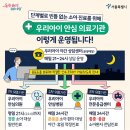 아이플러스소아청소년과의원 이미지