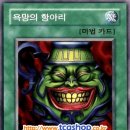 연가해물짬뽕