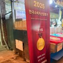 대성시장 | [충주 여행] 충주 자유시장의 명물 대성야채만두 솔직후기(내돈내산)/ 충주 야경 명소 탄금호 무지개길