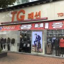 티지패션대전 이미지