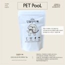 (주)펫풀 네이버블로그