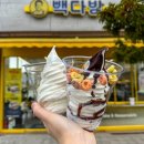 빽다방 남악도청사거리점 네이버블로그