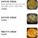 봉곡동270 이미지