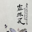 방내2리 마을회관 이미지