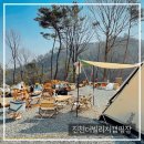 이마트24 R관양꼭대기점 | [진천더빌리지]산 뷰가 멋진 캠핑장! 뷰맛집 명당자리 추천!