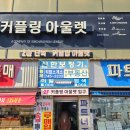 모던아울렛 | 종로 웨딩밴드 계약후기 종로커플링아울렛 <비모던> (feat.아이웨딩)