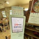 알천냉면 - 화성시 만년로 178 | 알천냉면