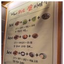 곤이네대패삼겹살 이미지
