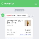 옥계남로-12 | 구미 소소과자점 ㅣ 토요일에만 영업하는 옥계 디저트 가게, 맛있는 수제 디저트 카페, 마들렌 맛집...