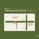 아이웰빙의원 이미지