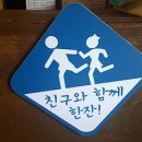 갈채주점 이미지