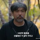 태훈수리 | 모솔연애2 남자 출연진 총정리! 카이스트 배그 개발자부터 치과의사·GS 마케터까지 (모태솔로지만 연애...