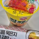 김밥세상25 이미지