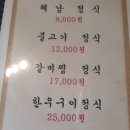 이디야커피춘천우두동점