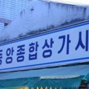 논공중앙시장 네이버블로그