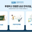 돈기부여 이미지