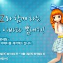 소셜위즈