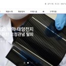 우민테크 이미지