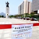 더파팩트 - 상주시 경상대로 2560-19 | 더파팩트