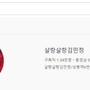 아랑고고장구학원 이미지