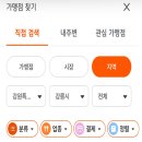 솔올중학교 이미지