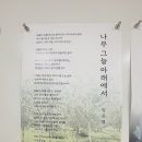 [평생학습관] 사진에세이 계양 이미지