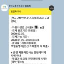 광일자동차공업사 이미지