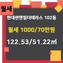 현대썬앤빌공인중개사사무소 이미지